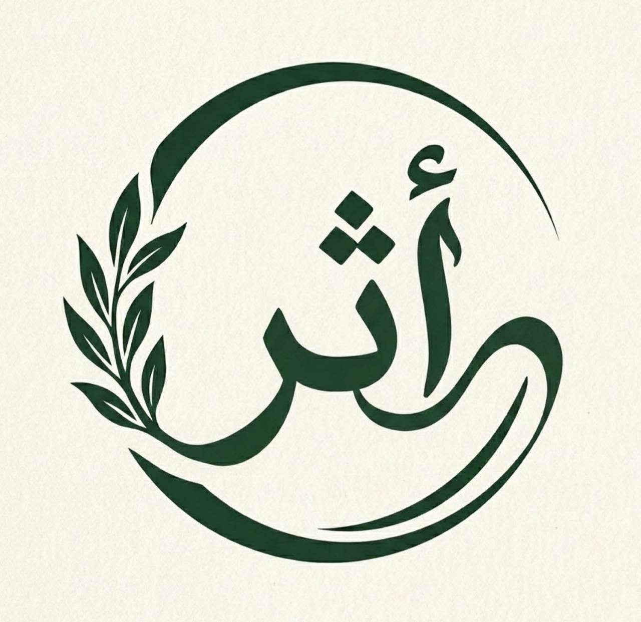 شعار أثر
